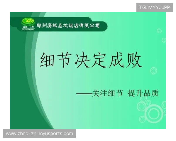 冬窗成功谈判的案例学习：细节决定成败