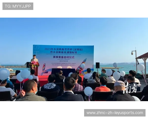 国际帆板赛事航线优化及沿海城市配合通告，帆板国际品牌有哪些