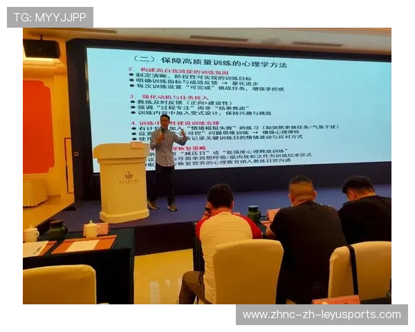琜员如何通过心理训练提升赛场专注度，如何通过心理训练提高运动成绩